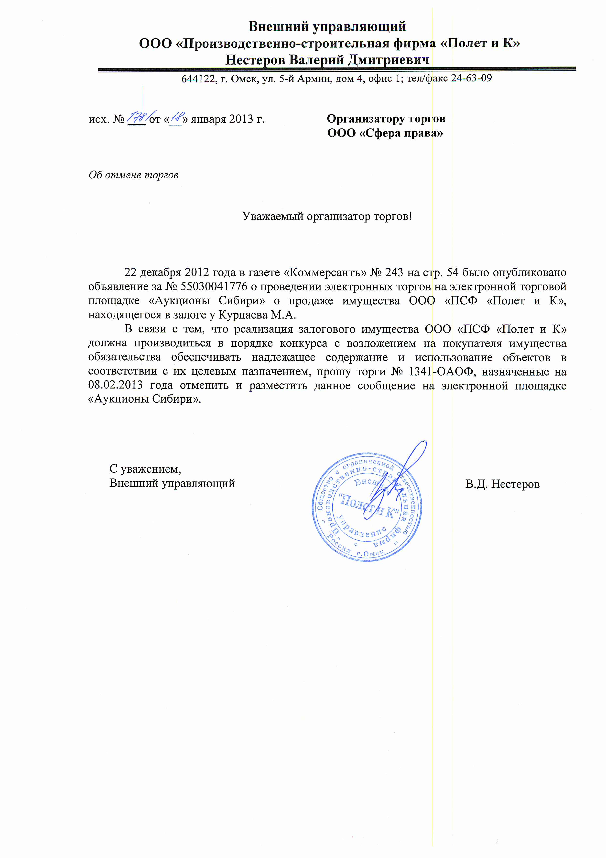 Blog Archives - brodlunch